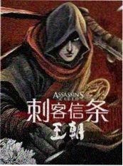 午夜练习生 深夜档综艺画面