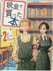 月下剑客 深夜动漫画面